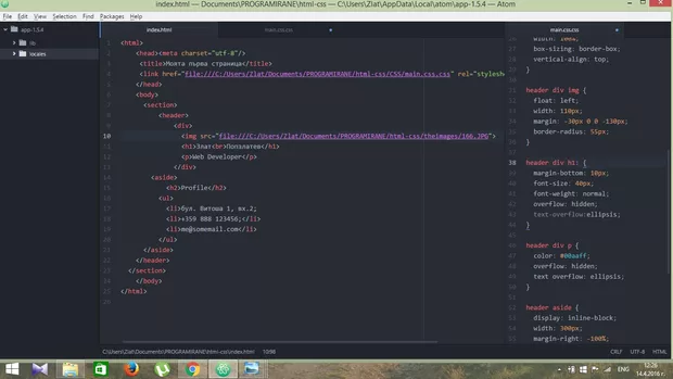 Екранна снимка към: &nbsp; Защо картинката ми не стана кръгла, а елипсовидна?&nbsp;