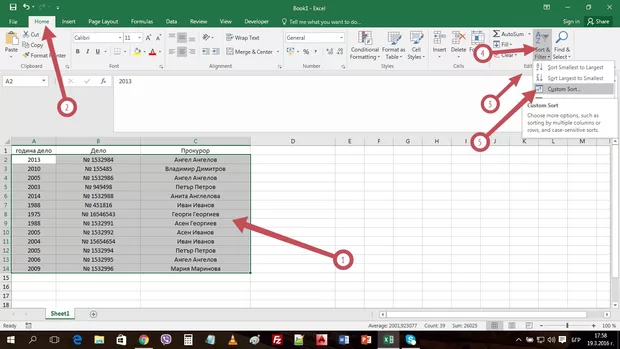 Екранна снимка от форума