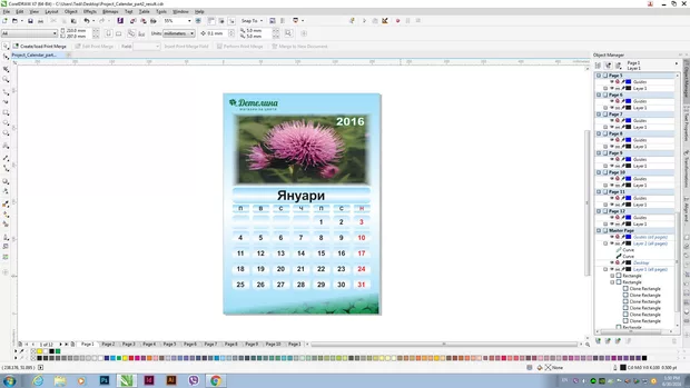 Екранна снимка от форума