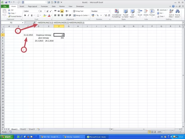 Екранна снимка от форума