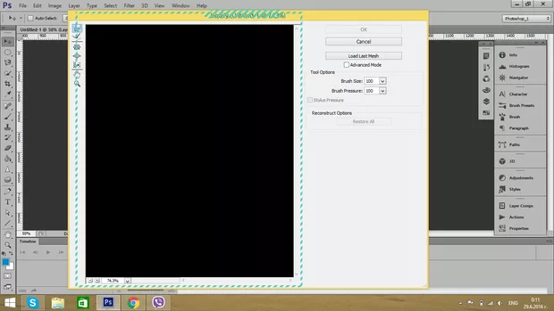 Екранна снимка към: Защо не ми се появява снимата при филтъра Liquify?