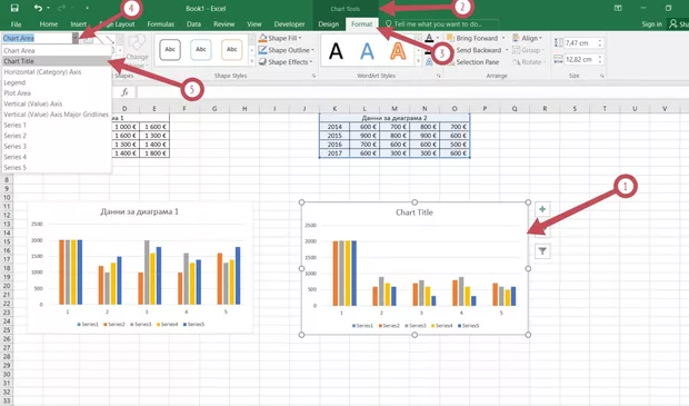 Екранна снимка от форума
