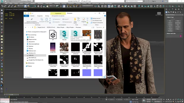 Екранна снимка от форума