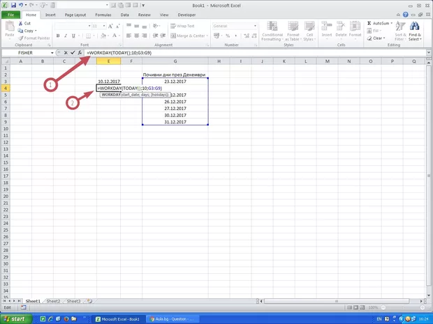 Екранна снимка от форума