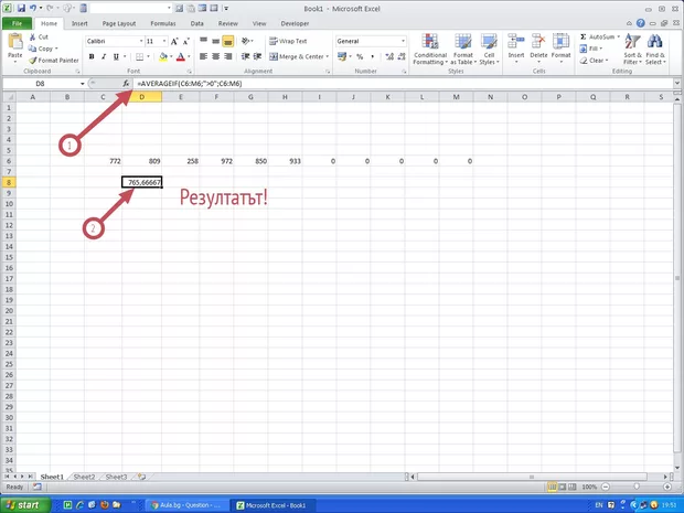 Екранна снимка от форума