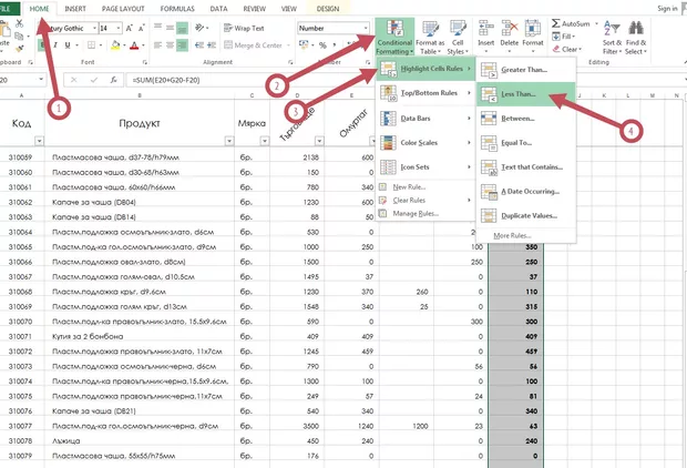 Екранна снимка към: КОД червен за търговския агент!