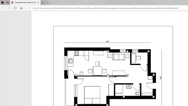 Екранна снимка от форума