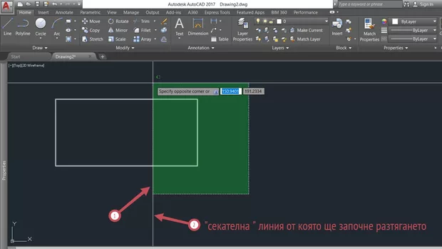 Екранна снимка от форума