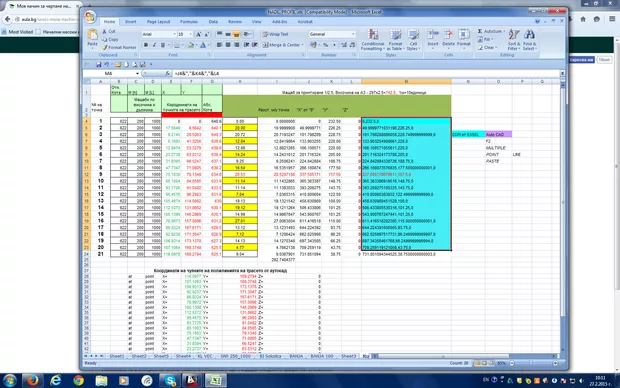 Екранна снимка към: Моя начин за чертане надлъжен профил на трасе на линеен обект - електропровод, тръбопровод. 