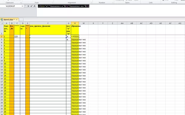 Екранна снимка от форума
