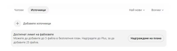 Екранна снимка от форума