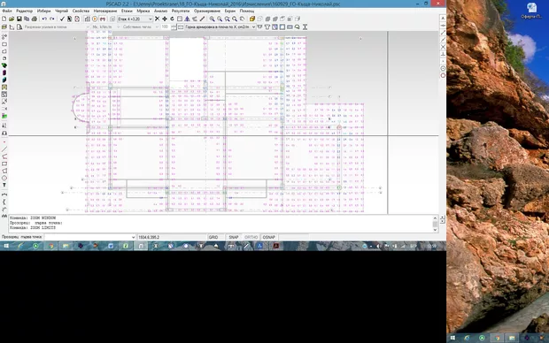Екранна снимка от форума