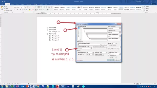 Екранна снимка от форума