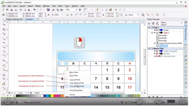 Екранна снимка от форума