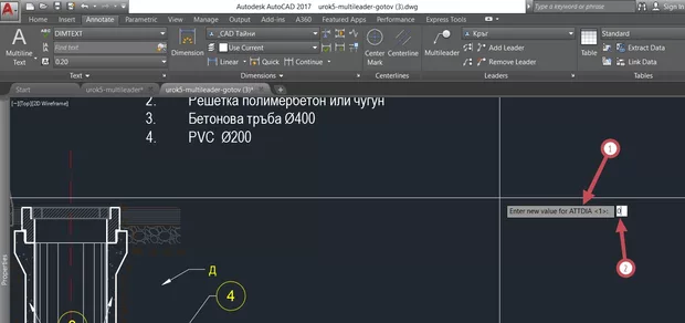 Екранна снимка от форума