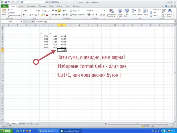 Екранна снимка от форума