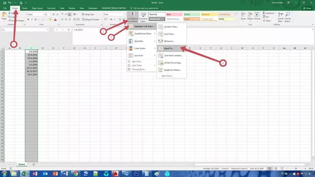 Екранна снимка от форума