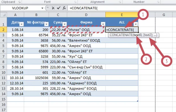Екранна снимка към: Highlight за редове с еднакви данни в някои от колоните в EXCEL
