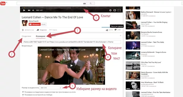 Екранна снимка от форума