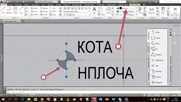 Екранна снимка от форума