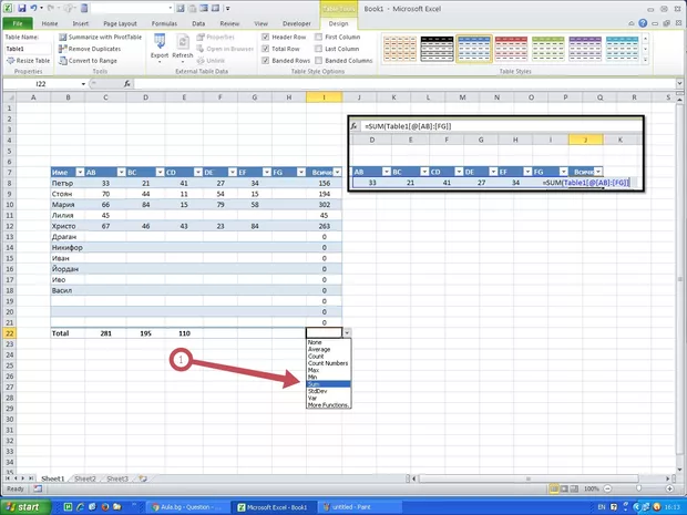 Екранна снимка от форума