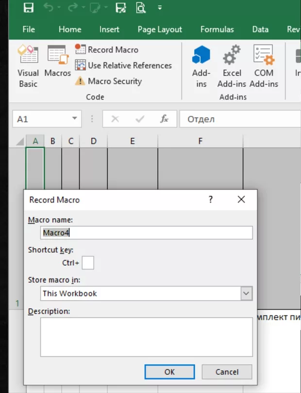 Екранна снимка от форума
