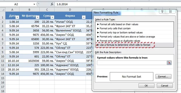 Екранна снимка към: Highlight за редове с еднакви данни в някои от колоните в EXCEL