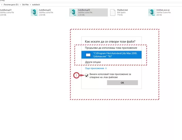 Екранна снимка от форума