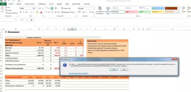 Екранна снимка към: Как да реша този проблем?