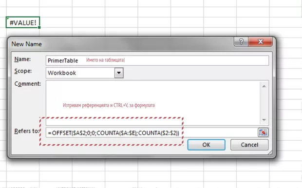Екранна снимка от форума