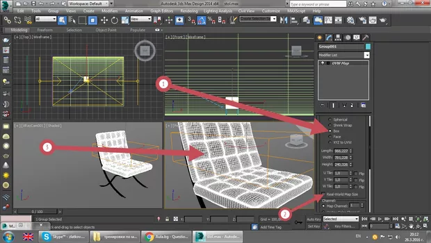 Екранна снимка от форума
