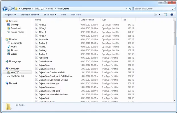 Екранна снимка към: Инсталиране на шрифтове