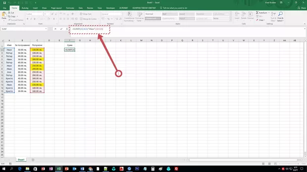 Екранна снимка от форума