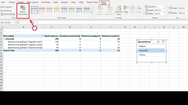 Екранна снимка от форума