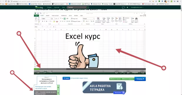 Екранна снимка от форума
