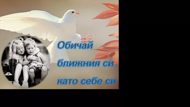 Екранна снимка от форума