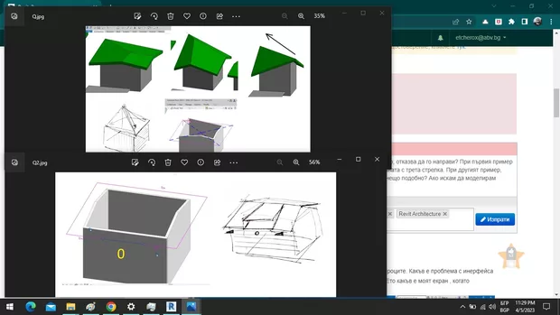 Екранна снимка към: Защо не се получава?