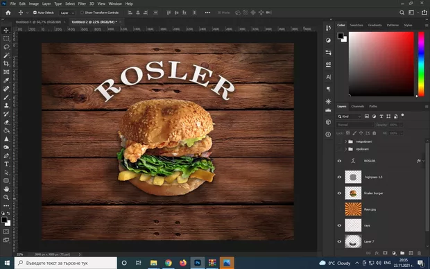Екранна снимка от форума