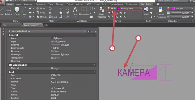 Екранна снимка от форума