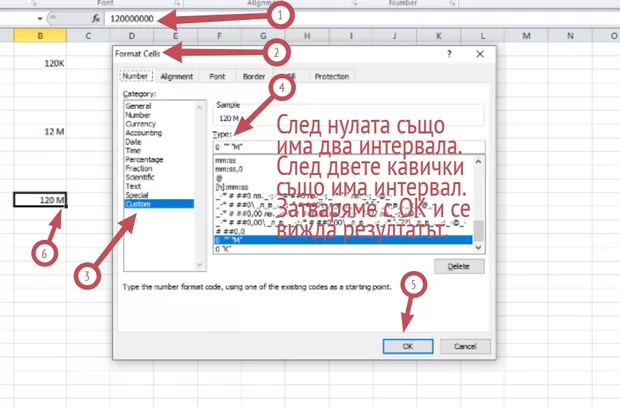 Екранна снимка от форума