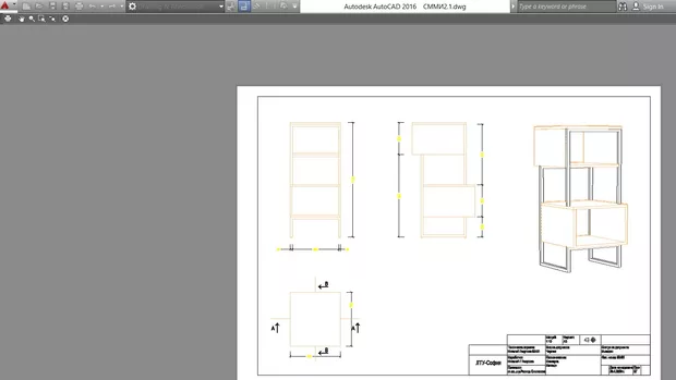 Екранна снимка към: Защо не мога да печатам черно-бяло?