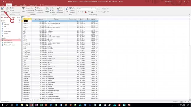 Екранна снимка от форума