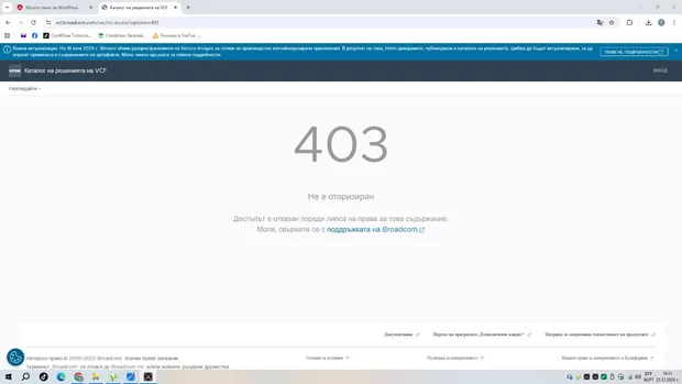 Екранна снимка към: Как да инсталирам WordPress 