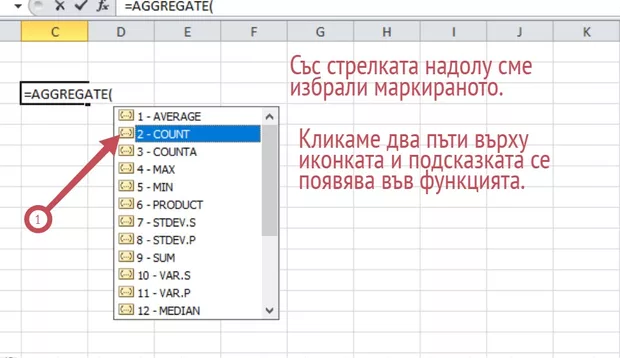 Екранна снимка от форума