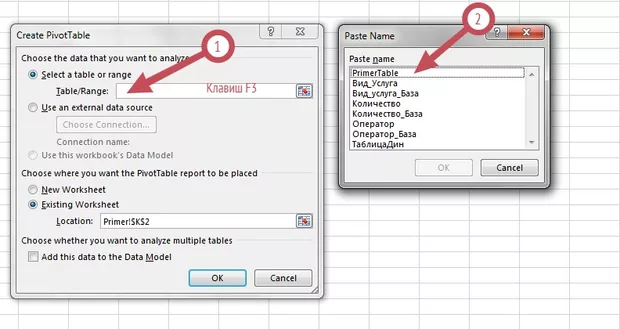 Екранна снимка от форума