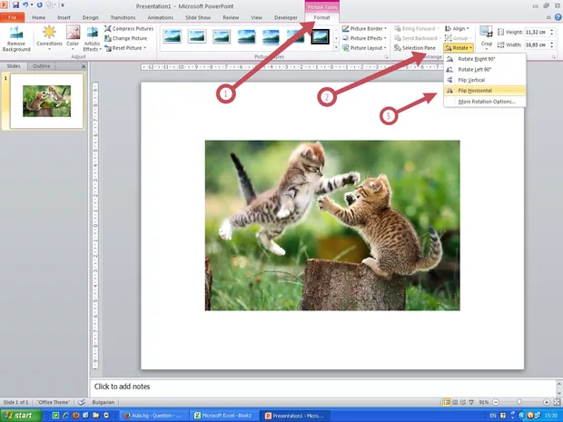 Екранна снимка от форума