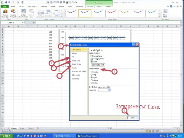 Екранна снимка от форума