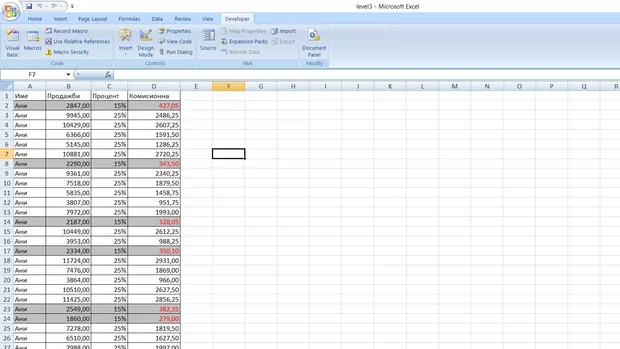Екранна снимка към: Може ли да се използва For Each - Next оператор за таблици съдържащи числа и текст
