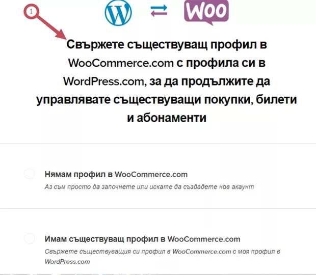 Екранна снимка към: Как да инсталирам плъгина за доставка, коректно?
