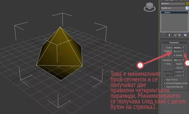 Екранна снимка от форума